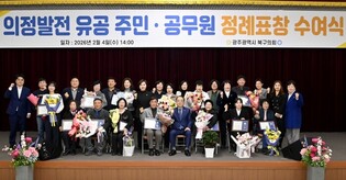 광주 북구의회, ‘2026년도 첫 정례표창 수여식’ 개최