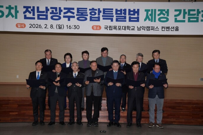 전남광주통합특별시 성패, 실질적 특례...