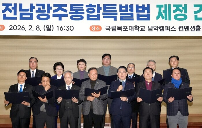 전남·광주 행정통합 특별법, 핵심 특...