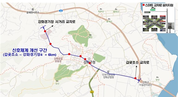 인천시, 지능형교통시스템으로 원도심 ...