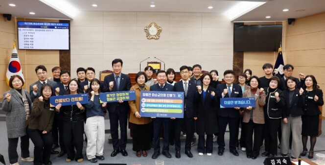 화순군의회, 제278회 임시회 폐회