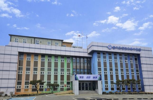 연천교육지원청, 설 명절 맞아 사회복...