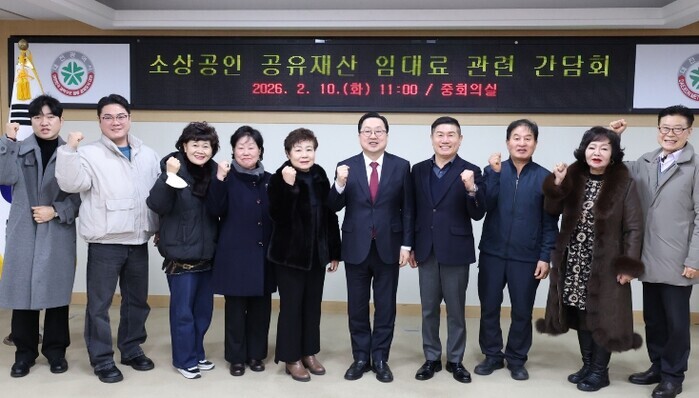 대전시 소상공인 공유재산.민생경제 간...