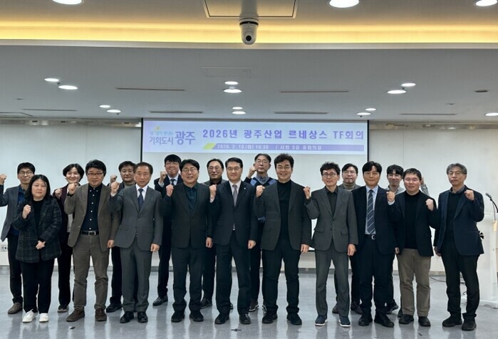 광주광역시, 미래산업 총괄 ‘광주산업...