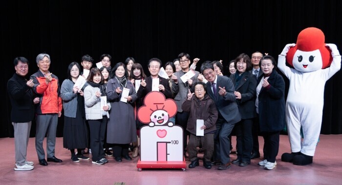 청양군, ‘희망2026 나눔캠페인’ ...