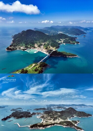 여수시의회, ‘씨-너지(Sea-ner...