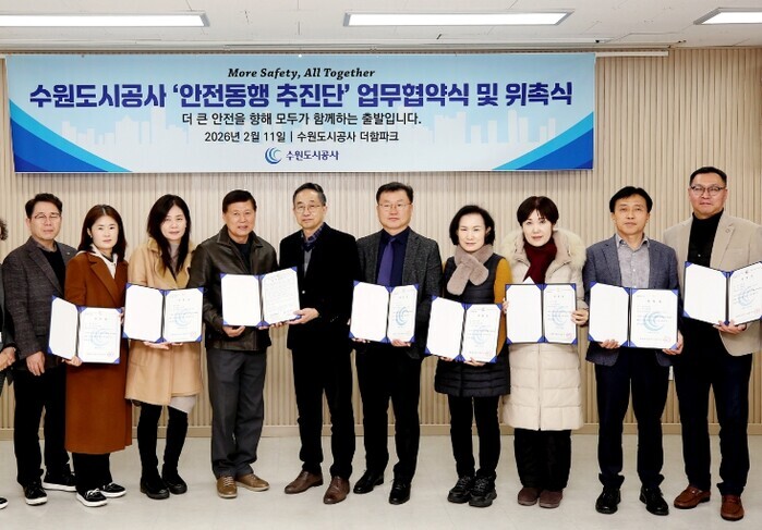 ESG 경영을 선도하는 수원도시공사,...