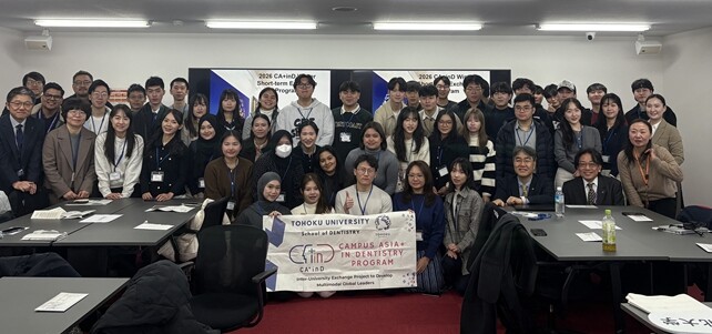 전남대 치전원, 해외 치의학 교육·임...