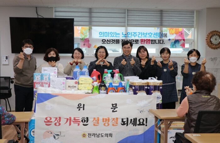 전라남도의회, 설 명절 앞두고 위문 ...