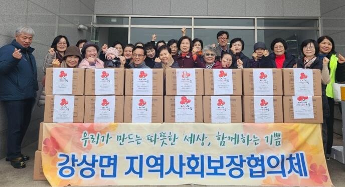 양평군 강상면 지역사회보장협의체, 설...