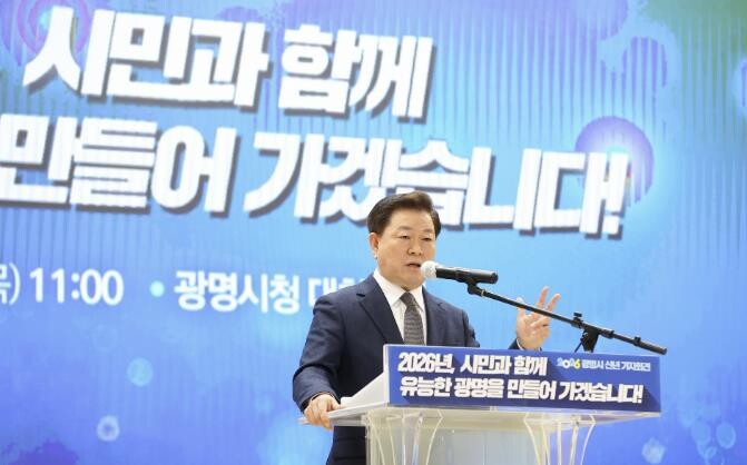 박승원 광명시장, "시민과 ...
