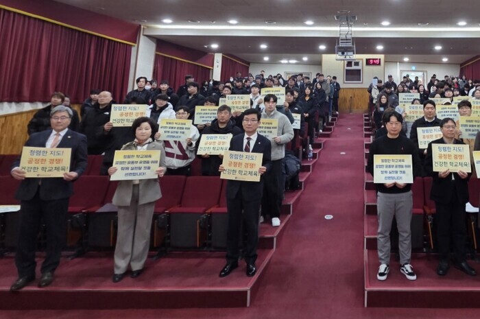 충북교육청, 학교운동부지도자 역량 강...