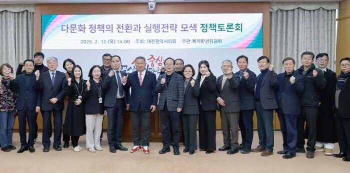 이한영 대전시의원, “다문화 정책, ...