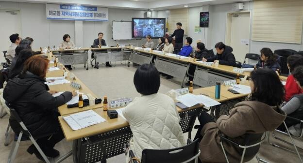 수원시 팔달구 매교동 지역사회보장협의...