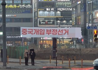 화성특례시, 옥외광고물 조례 개정 추진…무분별한 현수막에 제동