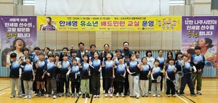 ‘나주의 딸’ 안세영 선수와 꿈나무들의 특별한 코트 만남