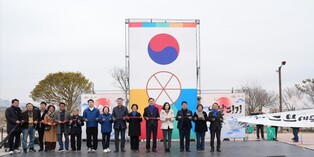 설맞이 연날리기 축제로 ‘2026 나주방문의 해’ 힘찬 출발