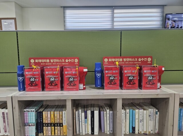 보은군, 민원실 안전장비 확충…군민 ...