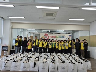 시흥시 대야동 지역사회보장협의체, 설맞이 복 꾸러미 나눔 행사 열어