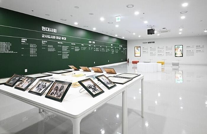 의정부시, 의정부기록공유관 투어 프로...