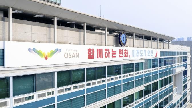 오산시, 국·도비 등 1천794억 확보...교통·생활 인프라 사업 본격 추진