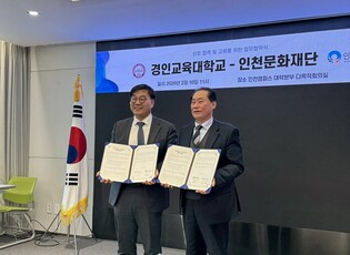 인천문화재단, '인천미술은행 개방형 수장고' 개소