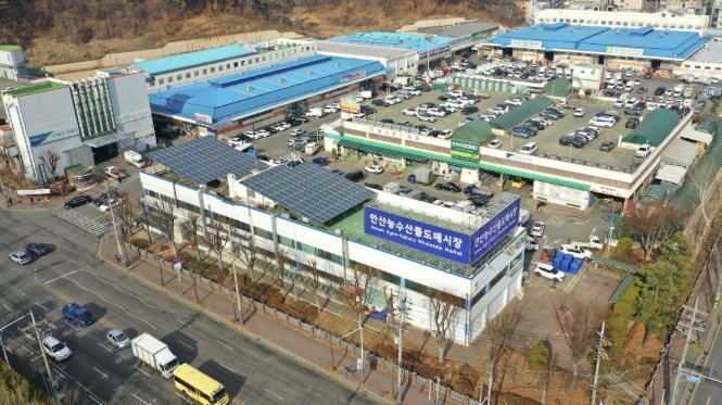 안산시, 농수산물도매시장 '설...
