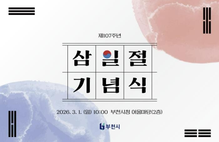 "태극기 들고 거리로&quo...