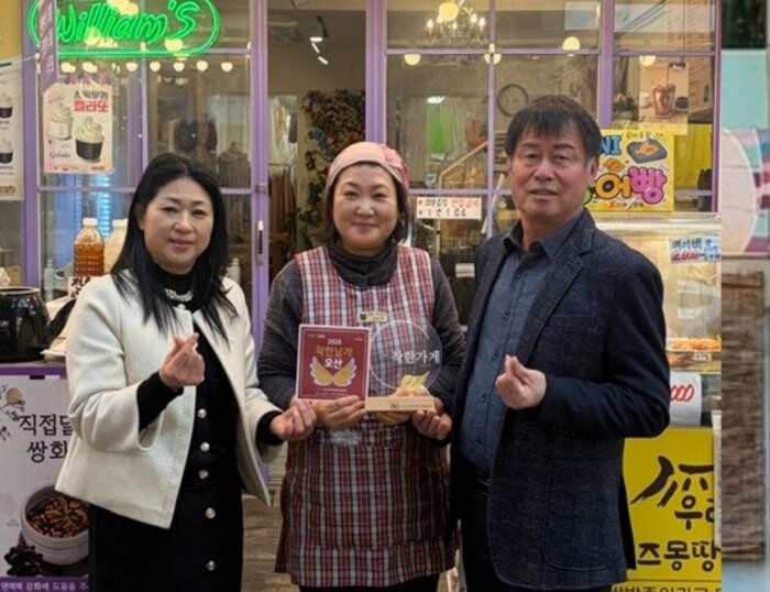 오산시 중앙동, 착한가게 2개소 신규...