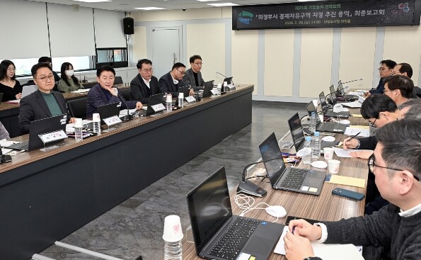 의정부시, 경제자유구역 지정 추진 용...