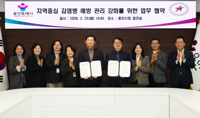 용인특례시, 용인교육지원청과 교육협력...