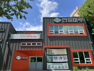 전남대, 협업형 메이커스페이스‘전국 최고 S등급’