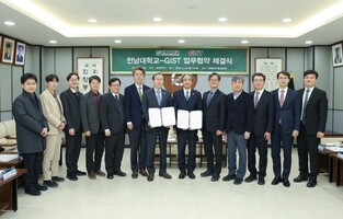 전남대–GIST, 의사과학자 공동 양성 본격화