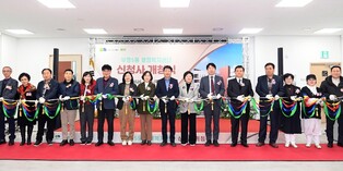 부평5동 행정복지센터 신청사 개청식 개최