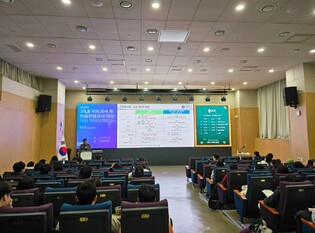 세종진로교육원, 새내기 교사 대입지도 첫걸음 지원 맞춤형 연수 운영