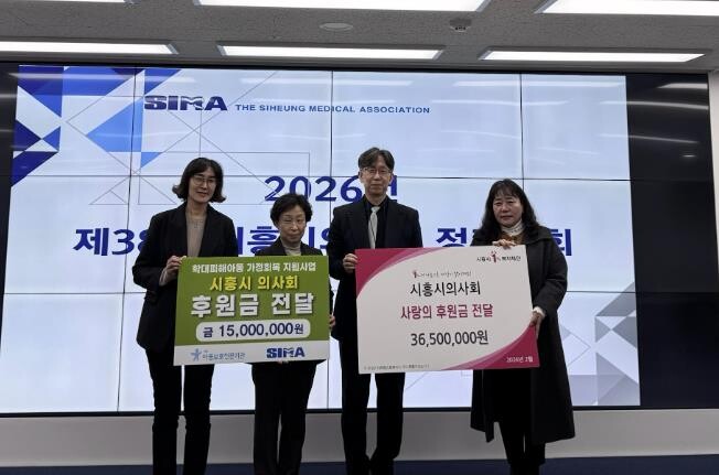 '아동의 미래 위한 나눔과 실...