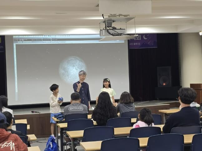 군포시 누리천문대, '정월대보...