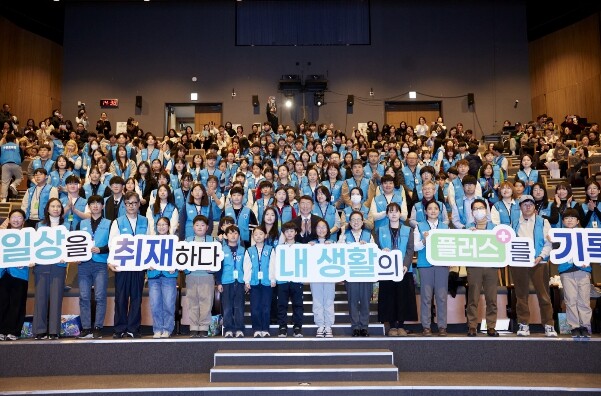 경기도 2026년 기회기자단 발대식....