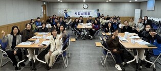 숭의종합사회복지관, 찾아가는 복지시범 특화사업 사업설명회 개최