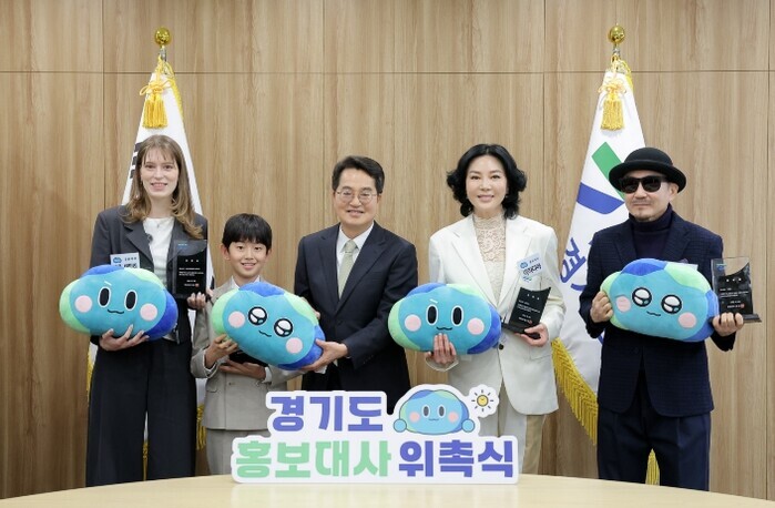 경기도, 가수 박상민 등 5명 홍보대...