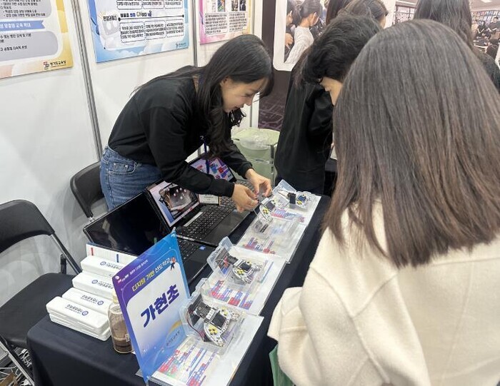 경기도교육청, 인공지능(AI)・디지털...