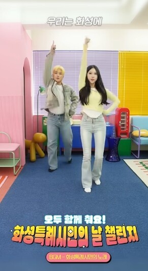 화성특례시, 시민과 함께하는 ‘화성특...