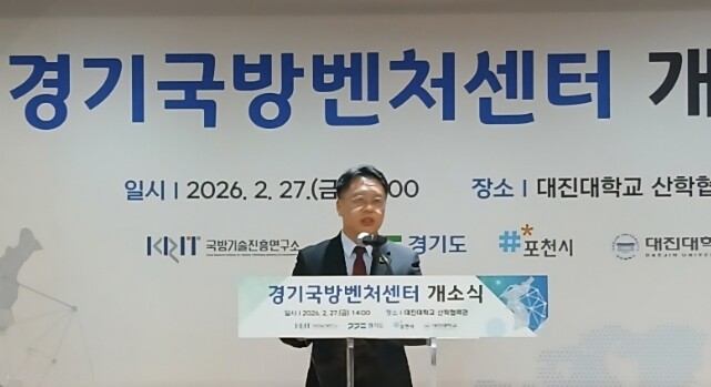 경기도의회 이석균 의원, 방산 조례 ...