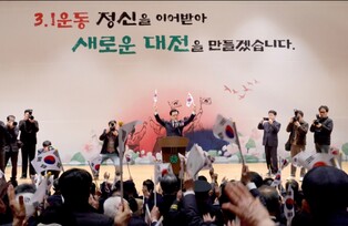 대전시의회 조원휘 의장 “3.1.절 선열의 함성을 잇는다”