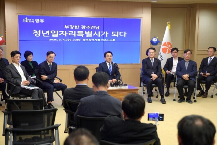 강기정 광주광역시장 “통합특별시 행정...