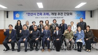 안산시의회 황은화 의원, 