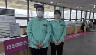 용인특례시, 복잡한 차량등록 민원 돕는 '민원웰컴서포터즈' 운영