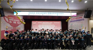 인천인재평생교육진흥원, “인천시민대학 시민라이프칼리지 명예시민학위수여식” 개최