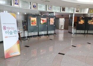 화성특례시의회–ESG메세나 공동주최, ‘움직이는 미술관’ 2026년 3월 전시