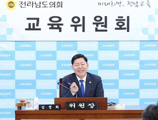 김정희 전남도의회 교육위원장, “전남교육청 예산 조기 집행으로 지역경제 숨통 틔워야”